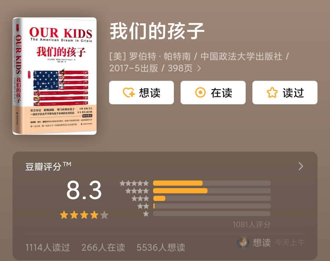 世界越乱富人越富：美国人失业，首富财富缺暴增63%