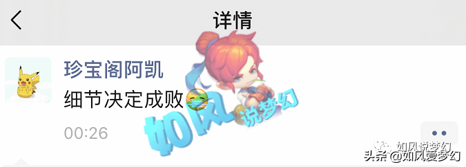 梦幻西游：珍宝阁“致命失误”输掉175决赛，普陀山夺队史第1冠