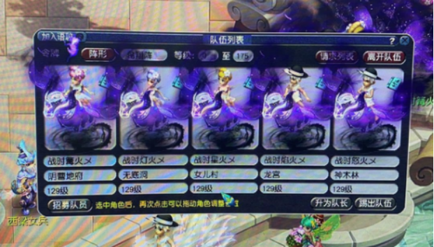 梦幻西游：幻·帝江告诉你什么叫做性价比？一个顶俩不香么