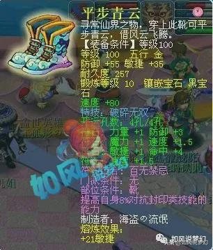 梦幻西游：159狮驼鉴定出1090总伤不磨神剑，浩文买入翻页童子