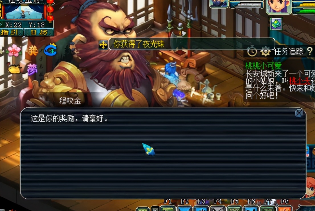 梦幻西游：玩家兑换门派贡献度，虽然数量少架不住质量好！真酸