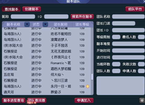 梦幻西游：「万绿湖」简介，PK热情高涨，天元组玩家众多