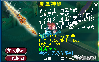 梦幻西游：主播梧桐炸出13技力劈大蝙蝠，老王口中的全服第1魔童