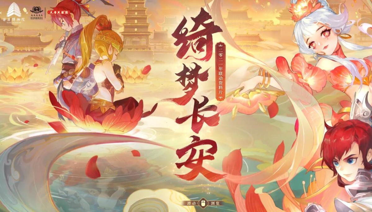 梦幻西游：绮梦长安上线，175级能带长乐灵仙，自带超级再生技能