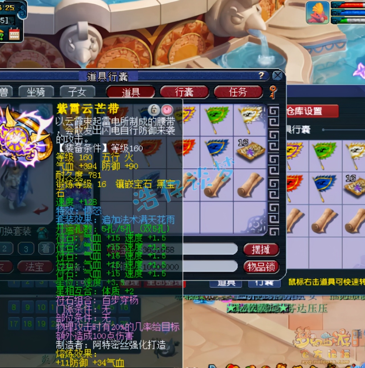 梦幻西游：175极品大唐展示，装备宝宝不输服战号，确很低调