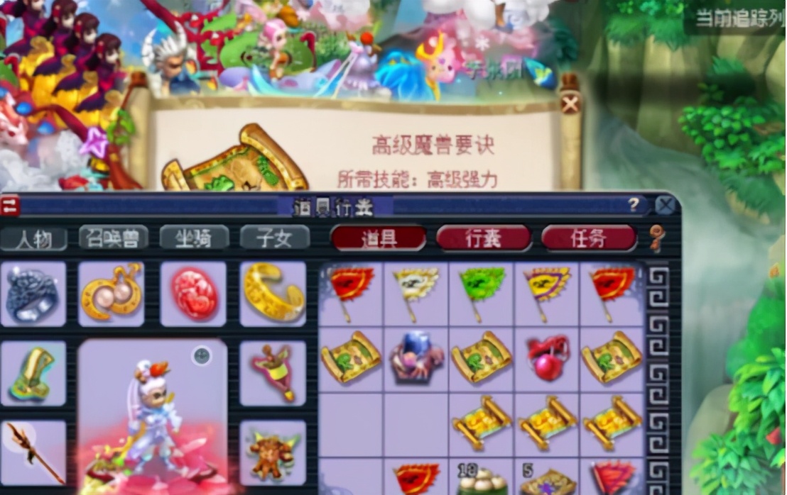 梦幻西游：这半车高宝图有看点，玩家表示挖的不是图，是心跳
