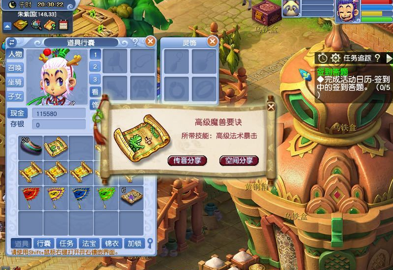 梦幻西游：退游前能否逆袭一次？玩家挖十张高宝图，有好兽决出现