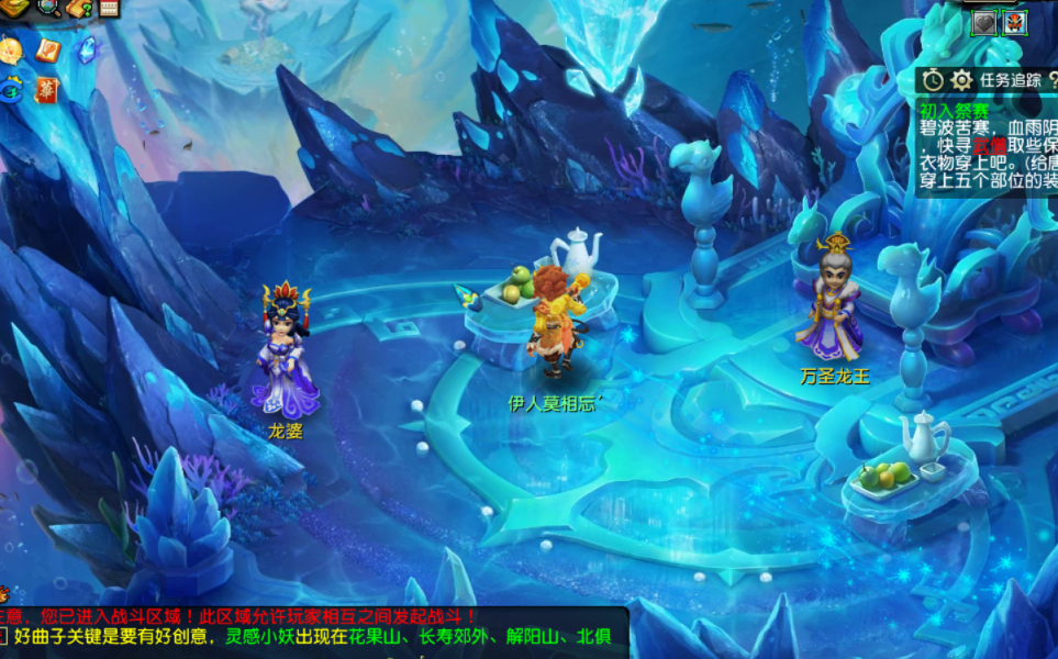 梦幻西游：没有新门派没有新宝宝，四张新地图带来全新玩法