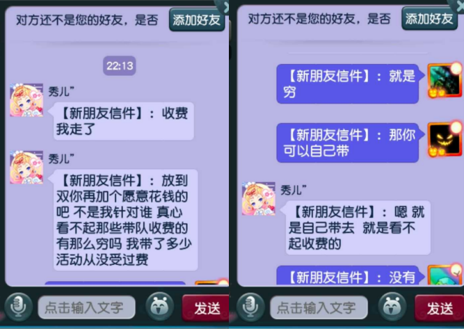 梦幻西游：如果你的男朋友也玩梦幻，那么这些生日祝福一定要记得