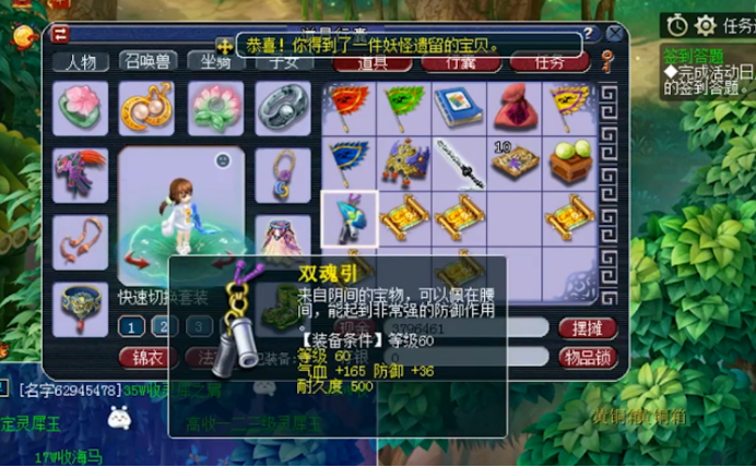 梦幻西游：挖宝小分队、秒变拆迁队，造福了整个服务器玩家