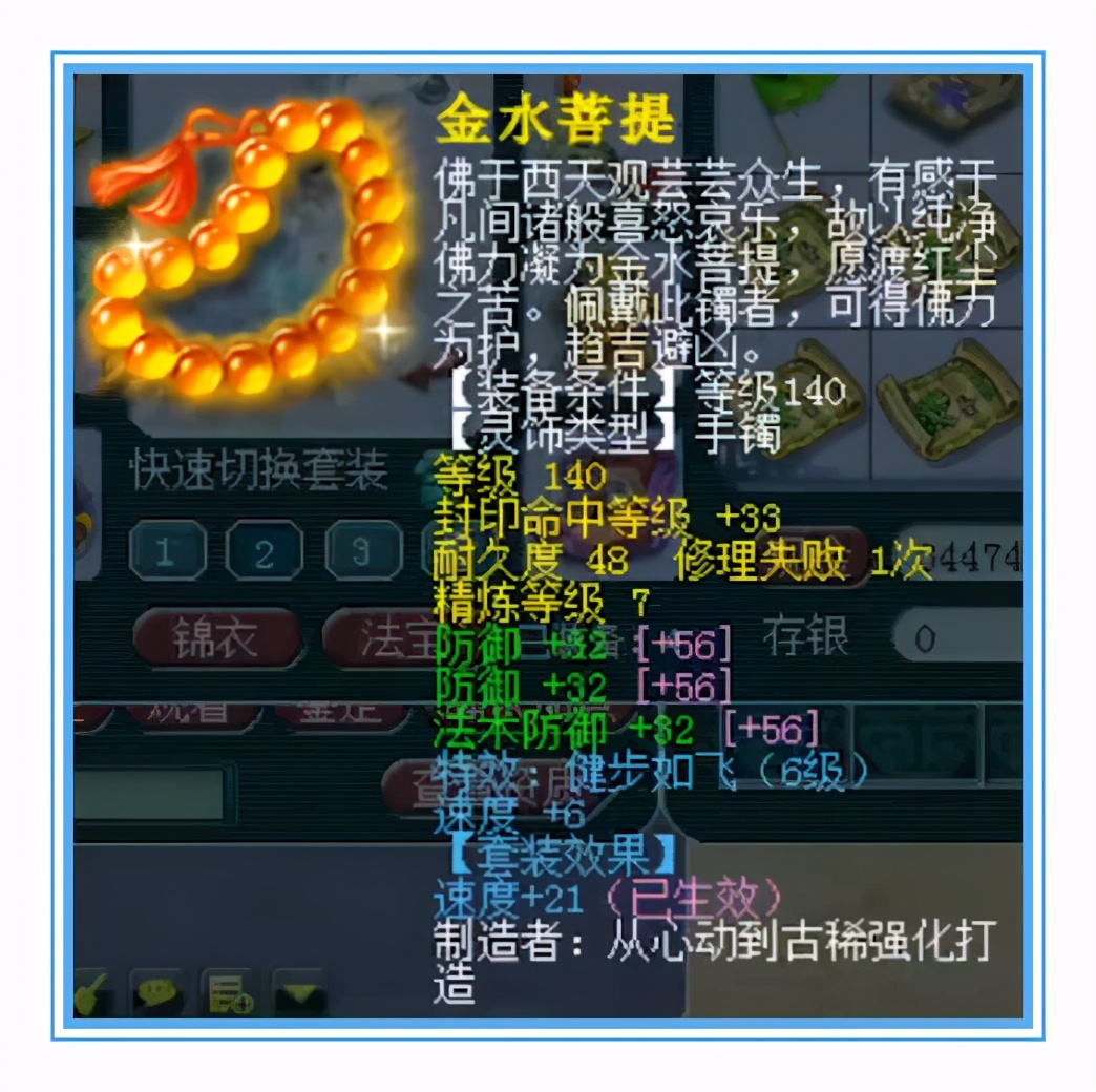 梦幻西游：来自限时服务器的大佬，这硬件放在三年外都不弱