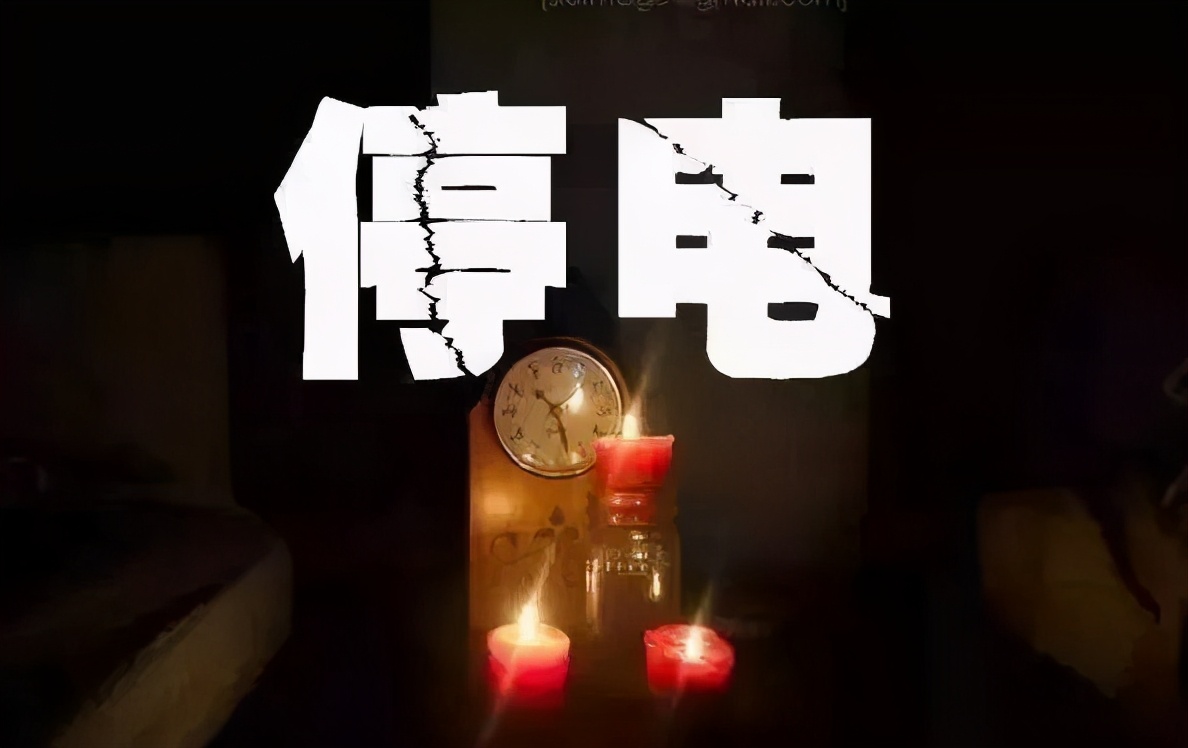 接下来会更刺激▽大热天还要遇上停电!