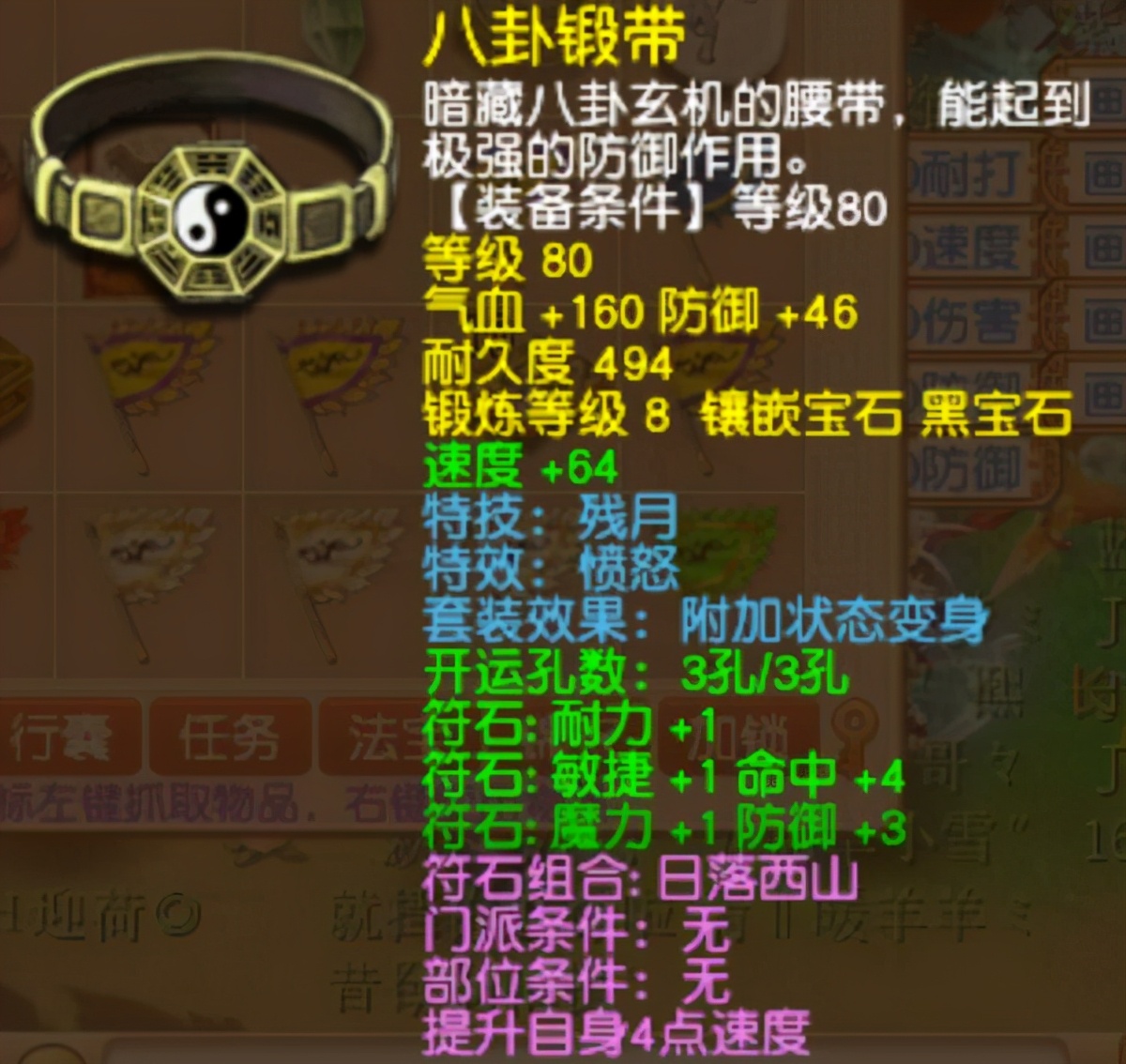 梦幻西游：收眼带鬼总有人说事，那么现在带鬼直接收车费怎么样？