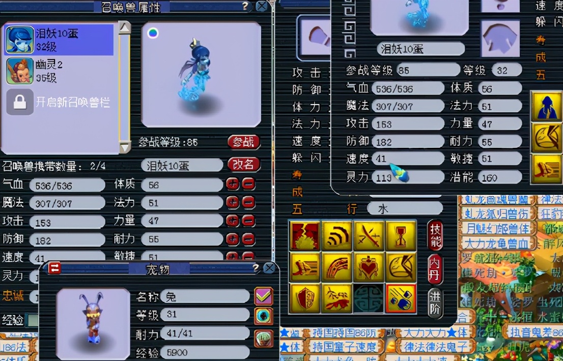 梦幻西游：玩家为追求完美全红几经波折，好在最后完美收官