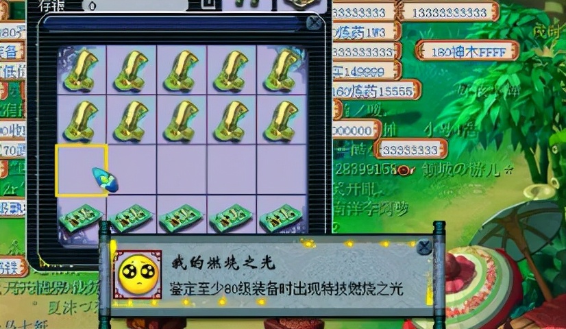 梦幻西游：鉴定军火失败，主播祈福求逆袭，结果连出5件不锈钢