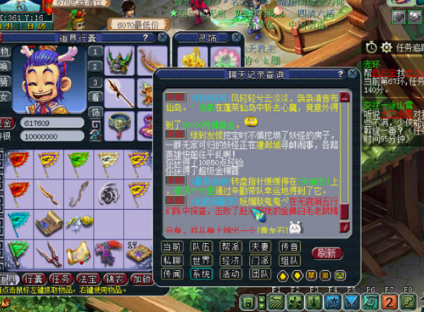 梦幻西游：跑宝宝环要学会控积分，分太高给的肯定是160的战魄