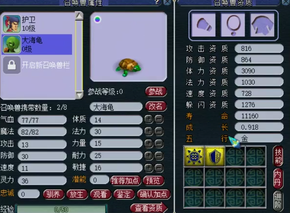 梦幻西游：五本千亿集齐神马力劈，谛听炼妖疯狂套娃，亏哭了