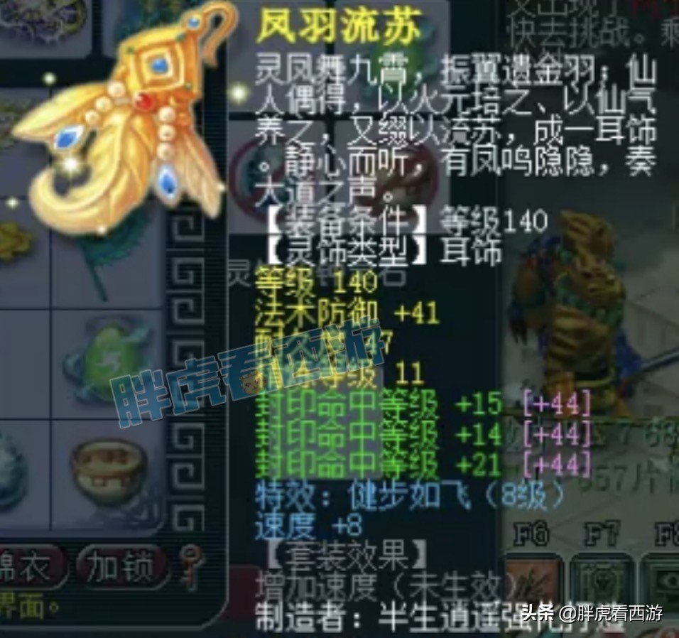 梦幻西游：珍宝阁指挥众生相，菠萝“我们只研究自己”