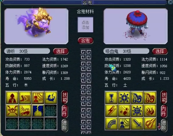 梦幻西游：五本千亿集齐神马力劈，谛听炼妖疯狂套娃，亏哭了