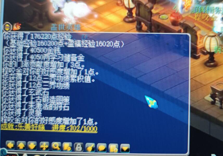 梦幻西游：无级别大佬的恶作剧，140无级别摆9999W