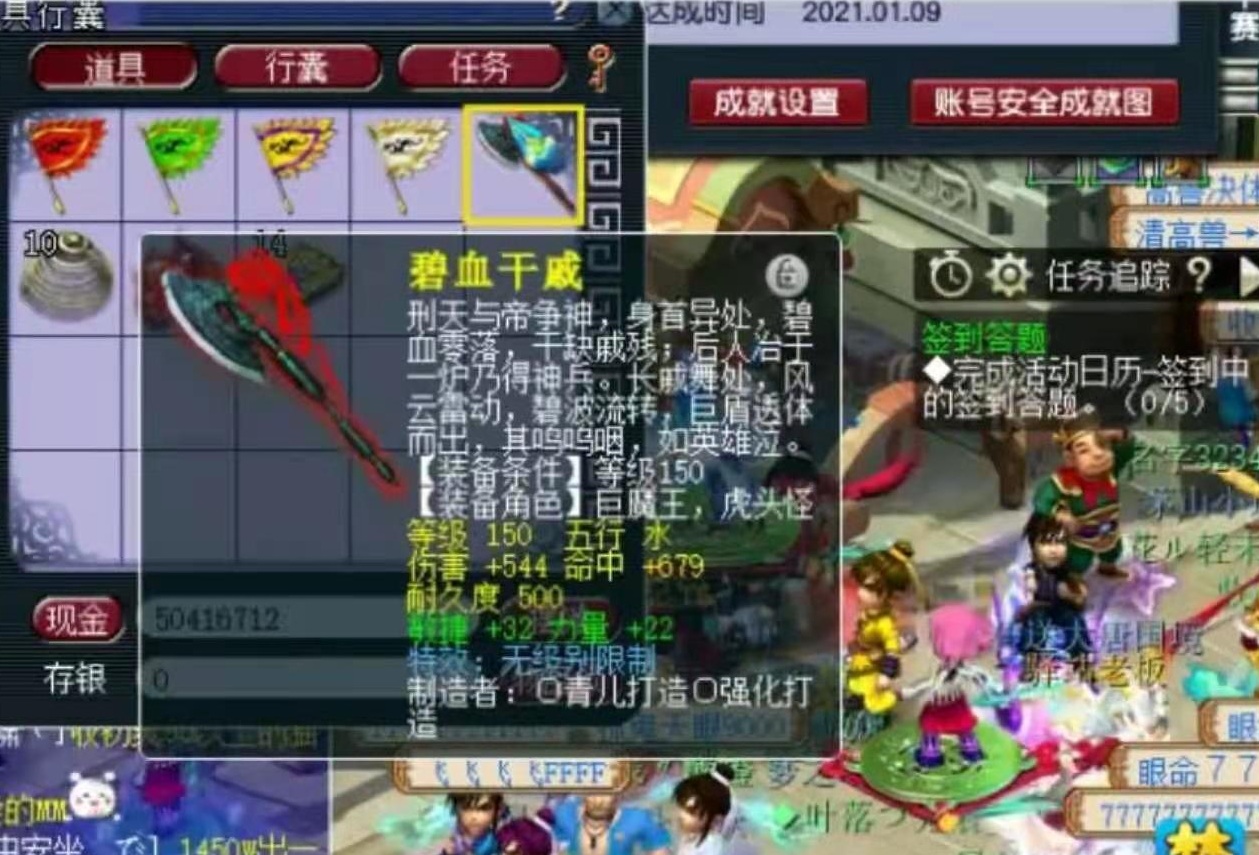 梦幻西游：年度最狠改书，第一力劈变寻常壁垒！太难了