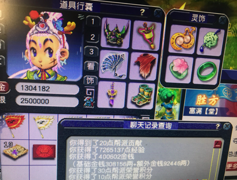 梦幻西游：两个小时帮战对比抓鬼收益，40万梦幻币700万经验