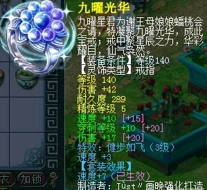 梦幻西游：175级高端大唐展示，伤害3300，杀地煞犹如推土机