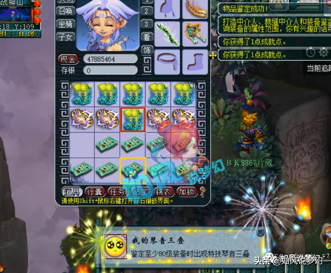 梦幻西游：涛哥129第一5开狂更新，将打造16技林中鸟吸血鬼