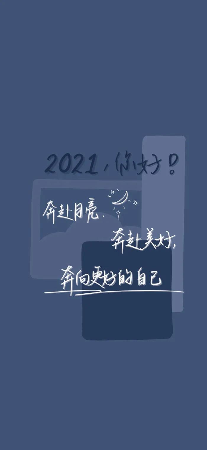 微信聊天背景图片2021最火爆(2021最火背景图片)