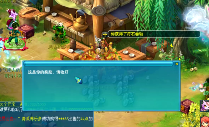 梦幻西游：玩家种摇钱树苗，收获元宝数量不多，但是质量很好