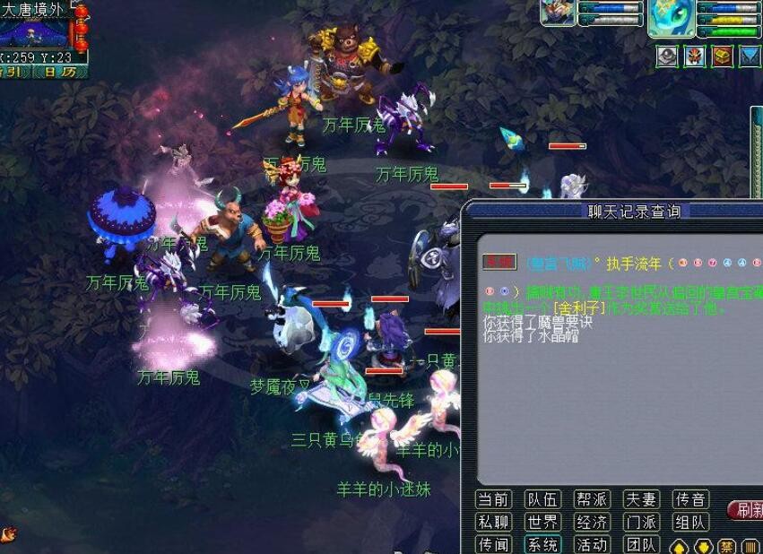 梦幻西游：全血的三特殊广目巡守，目前拥有着两万多的面板气血