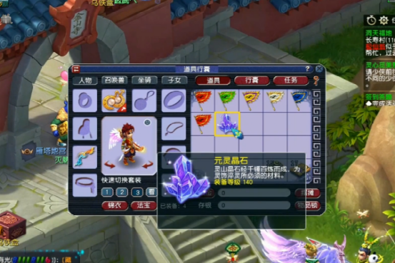 梦幻西游：玩家一队5个号的任务链奖励，靴子书撬不动一堆铁石