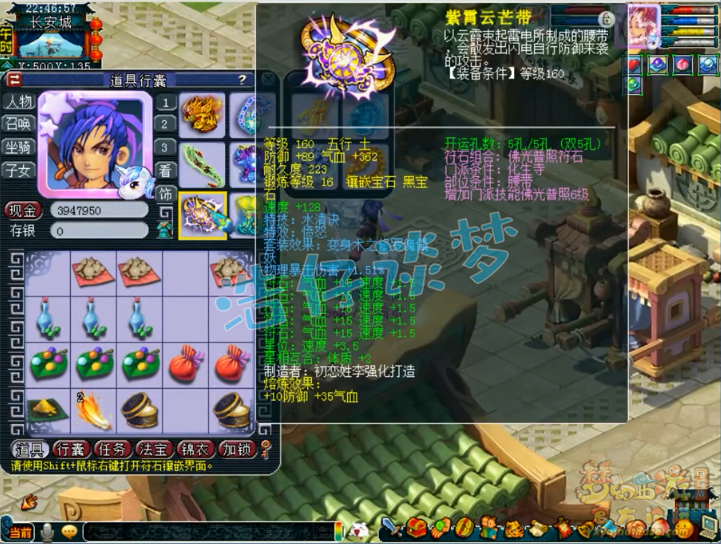 梦幻西游：紫禁城服战化生寺，全身必备6特技，神马童子不能少