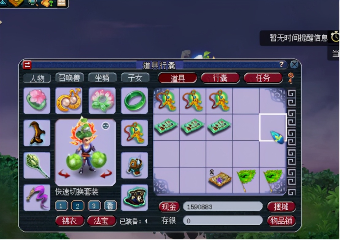 梦幻西游：几经波折却不断追梦，玩家终圆“法系的梦想”