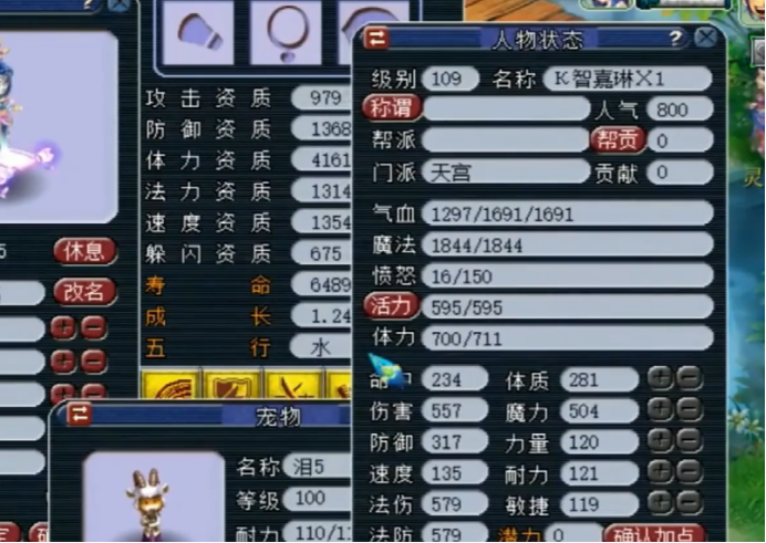 梦幻西游：任性玩家为3特殊技能的画魂打上浮云神马，结果悲剧了