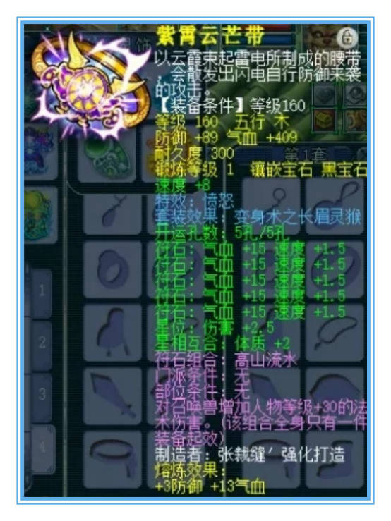 梦幻西游：看属性是个弟弟，看装备竟然是个王者