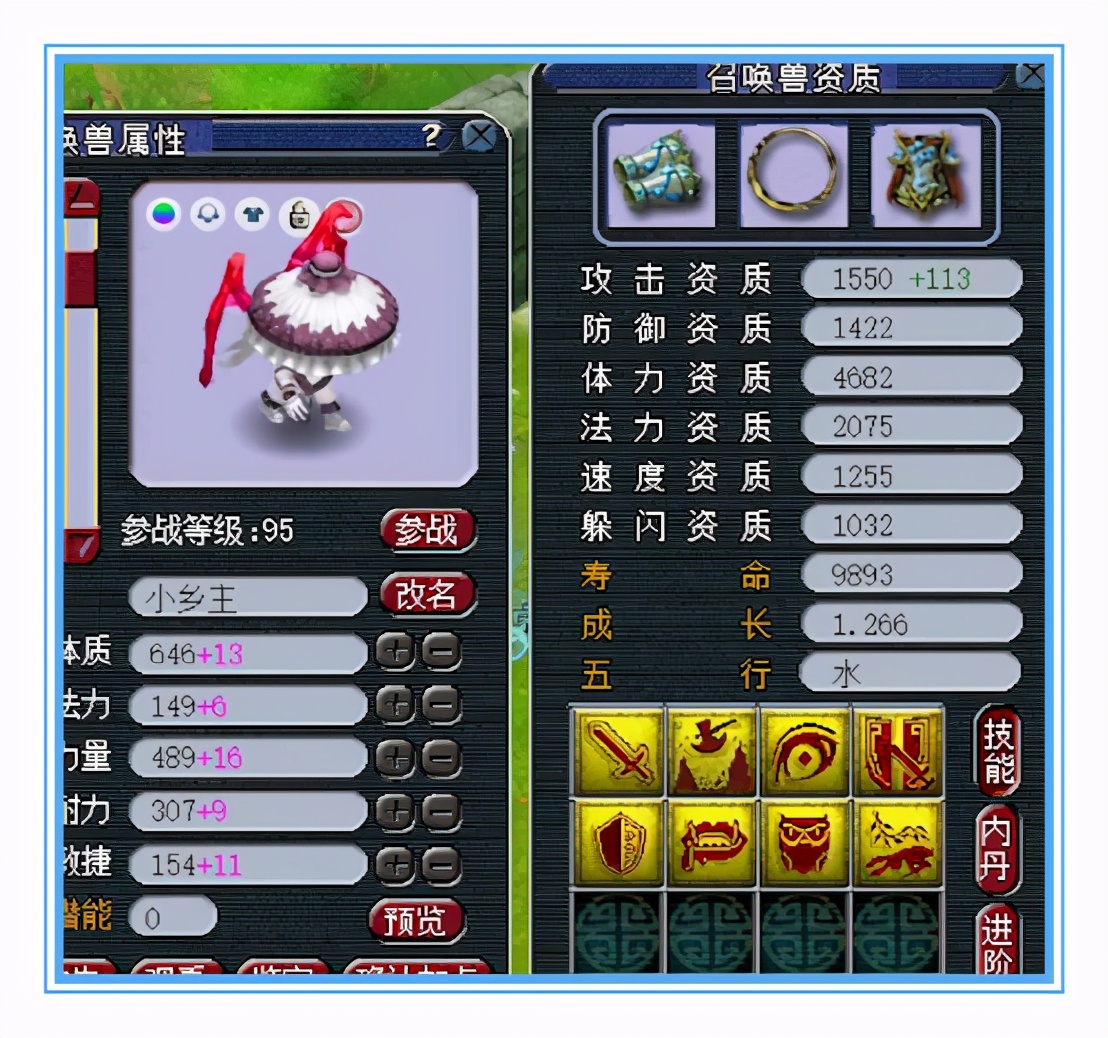 梦幻西游：愤怒破血、七伤害，还有好多力劈壁垒的超级花果山