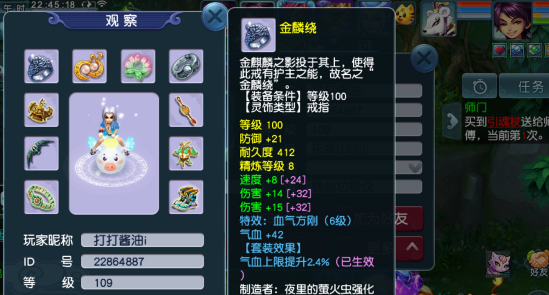 梦幻西游：抓鬼遇神威百套大神，特技不磨让人眼红