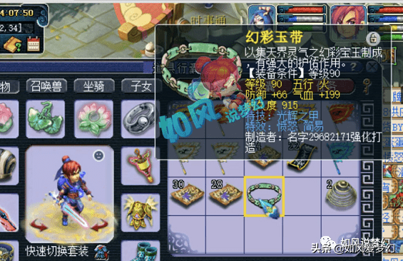 梦幻西游：2008区内激情内战，杀一个化圣号可以拿500万游戏币