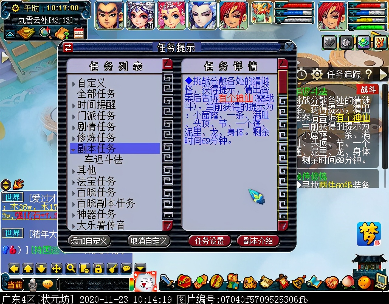 迭代版“车迟斗法”副本：可嘲讽两组供品，经典变身环节保留