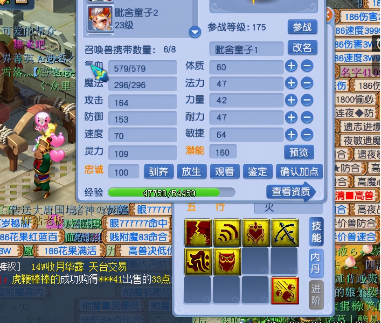 梦幻西游：3特殊魔化童子成大海龟，须弥童子血战连击到最后