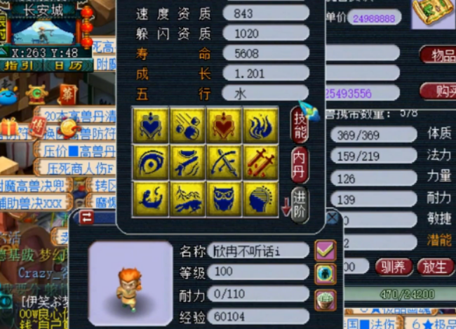 梦幻西游：梦幻第一狼打书，仅两本试水，就非常惊艳了