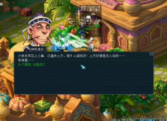 梦幻西游：挖图铺垫不成功，再鉴装备两头空……