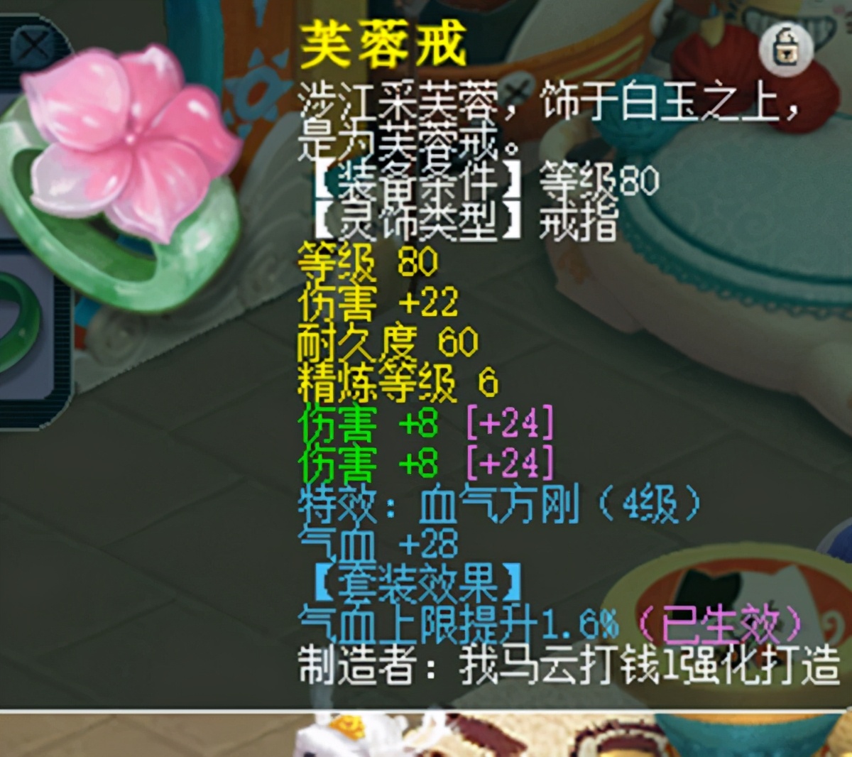 梦幻西游：无符2000伤害，09凌波分享灵饰、装备搭配细节