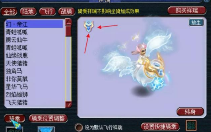 梦幻西游：幻·帝江告诉你什么叫做性价比？一个顶俩不香么