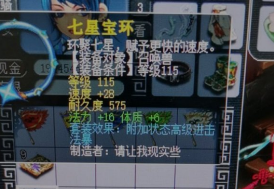 梦幻西游：还真有如此奇葩的散人，为了刷任务不挨揍拖鞋变迟钝卡