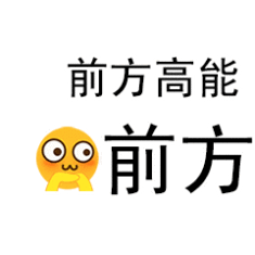 今日份分享：石猴授徒小技巧，你get了吗？