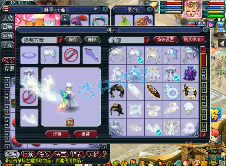 梦幻西游：妹子打造69普陀，无级别+4特技，颜值与实力并存