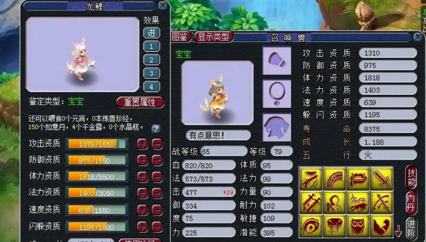 梦幻西游：这些全红新召唤兽用来过新春，真的太香了