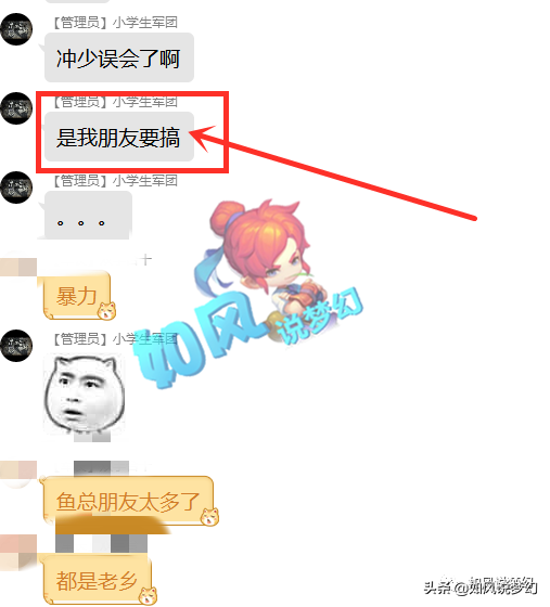 梦幻西游：爆总用1.1万血攻画魂打服战，梧桐比武竟被踢出队伍